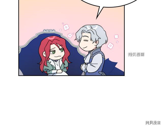 第59话 需要安抚吗125