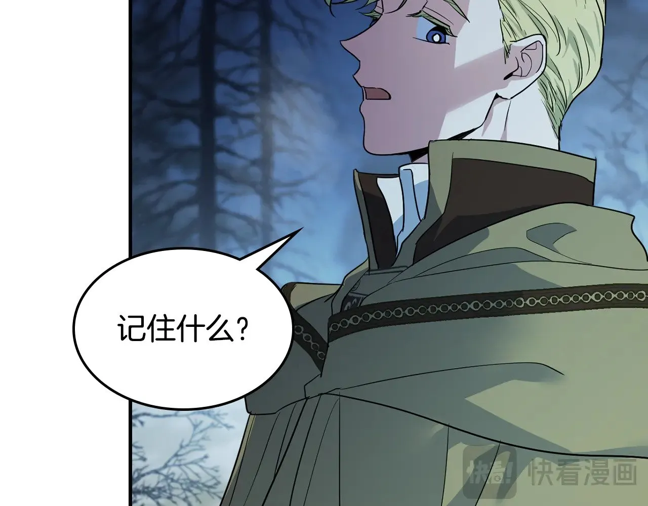 第145话 没有希望145