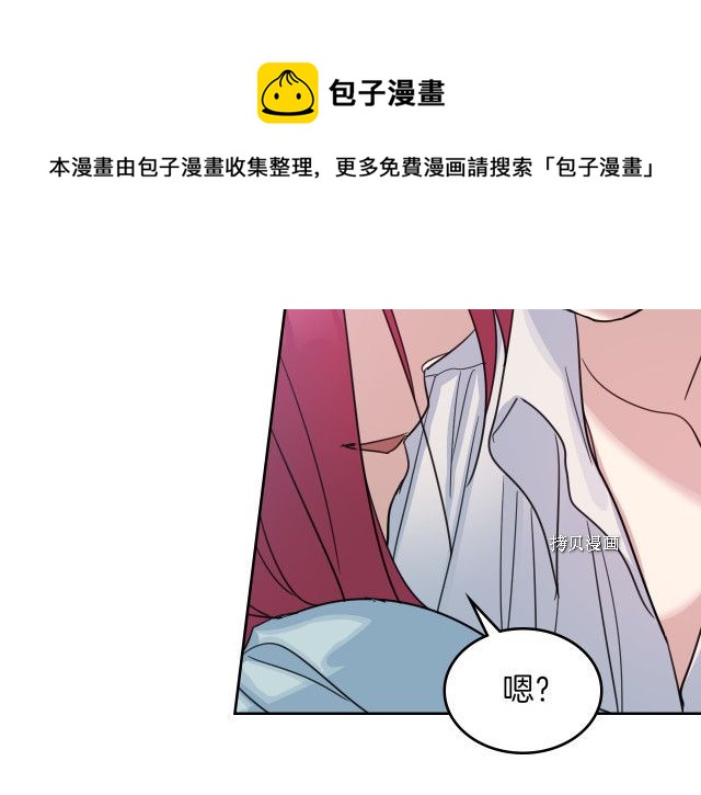 第60话 加快进度116