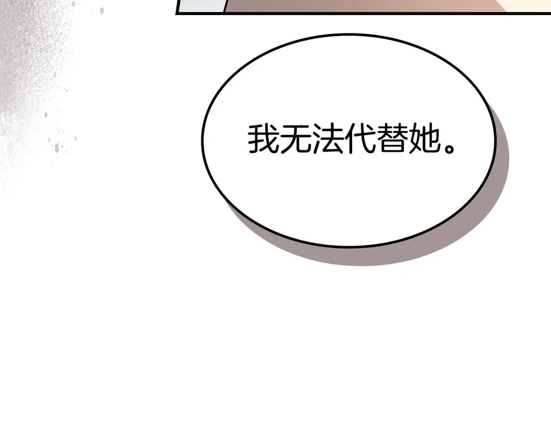 第134话 我不是他45