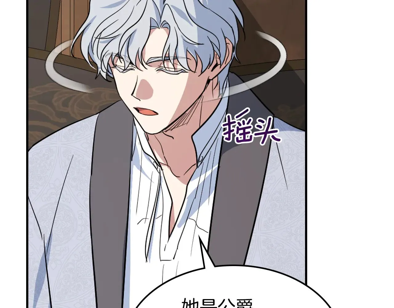第156话 暗流涌动28