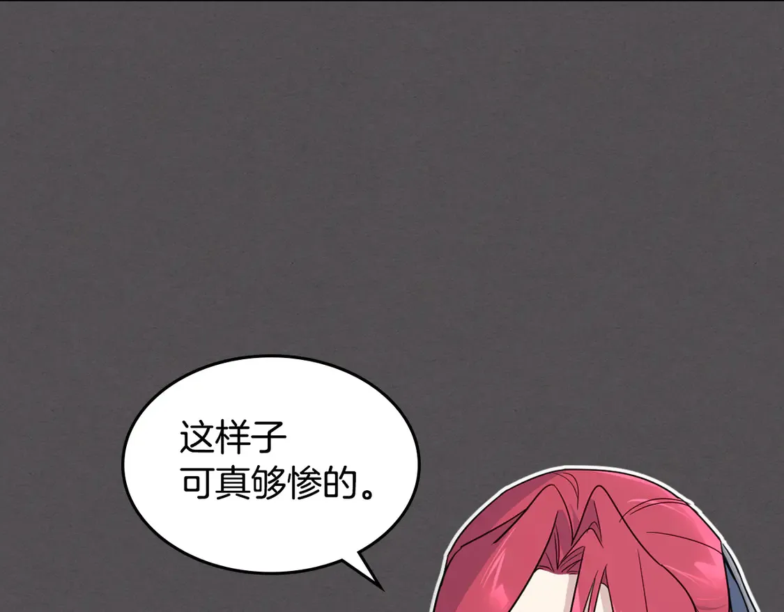 第132话 祭司的解答8