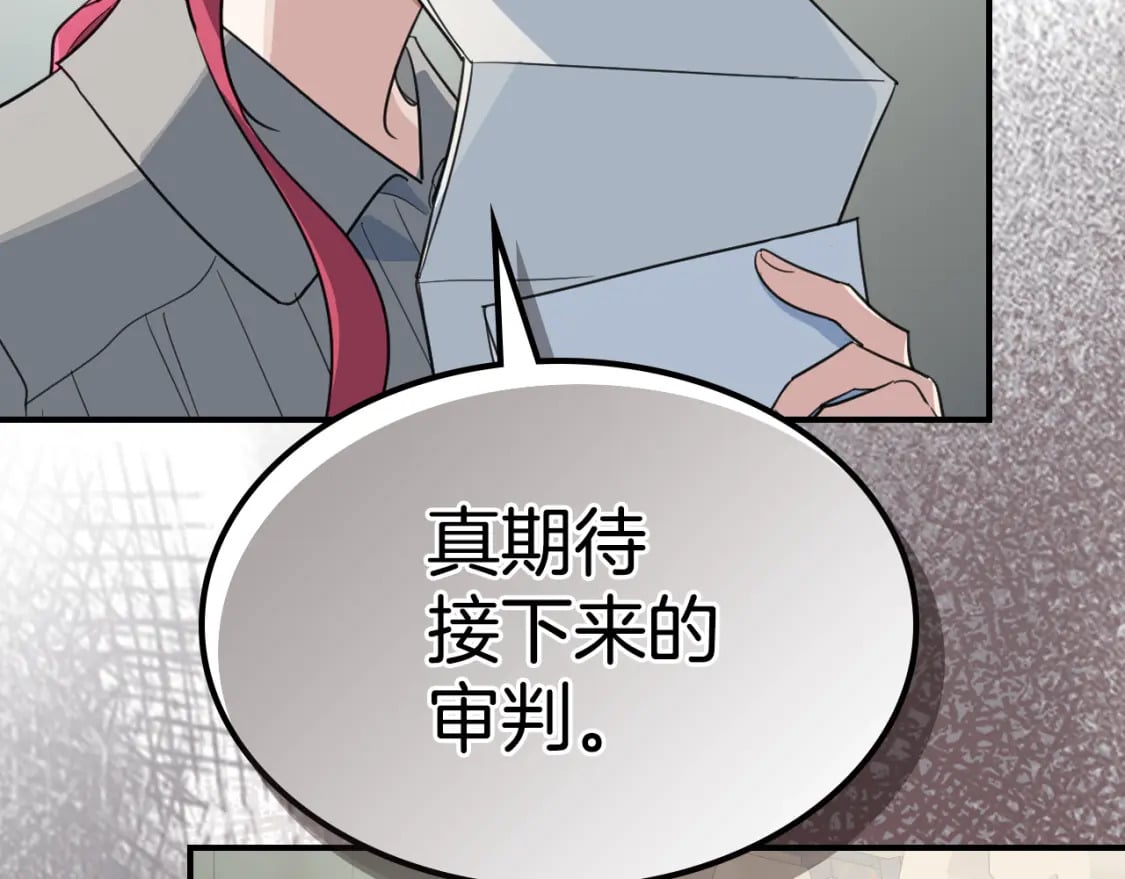 第109话 审判开始64