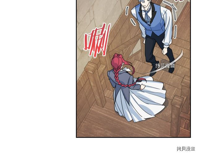第65话 狼可不会这么吻67