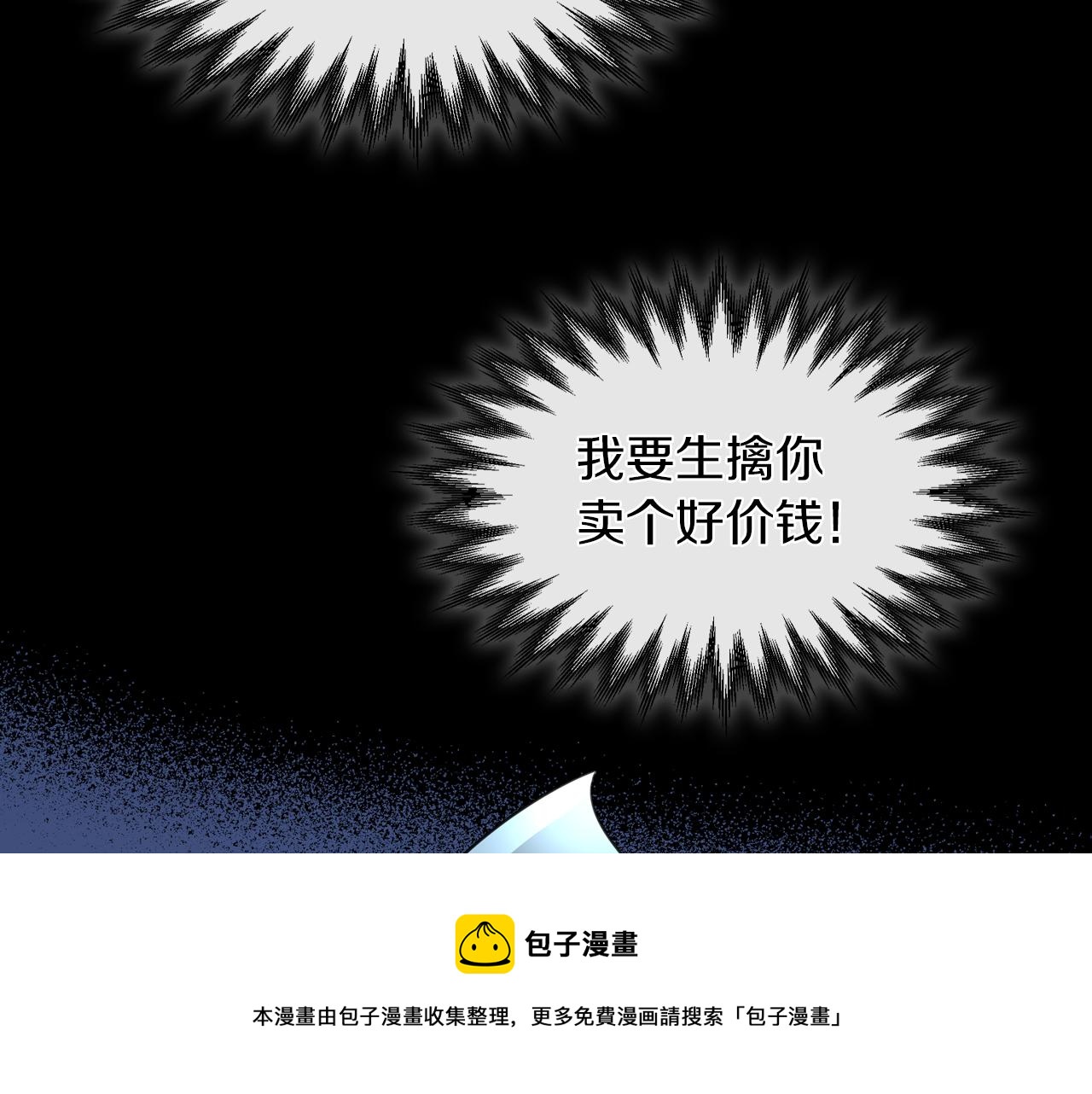 第63话 天使10