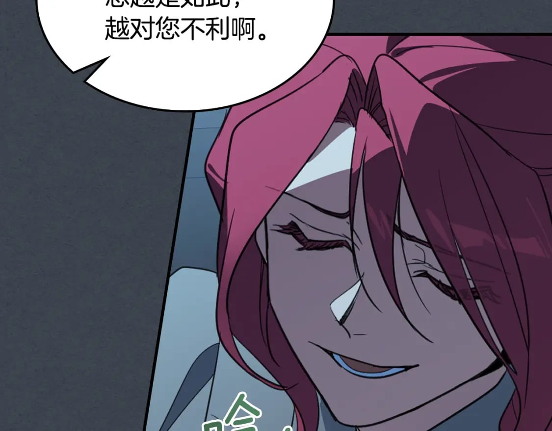 第108话  被捕111