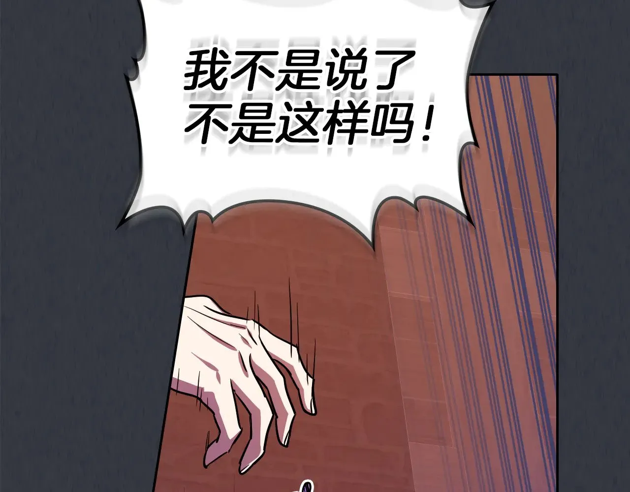 第150话 你满意了吗143