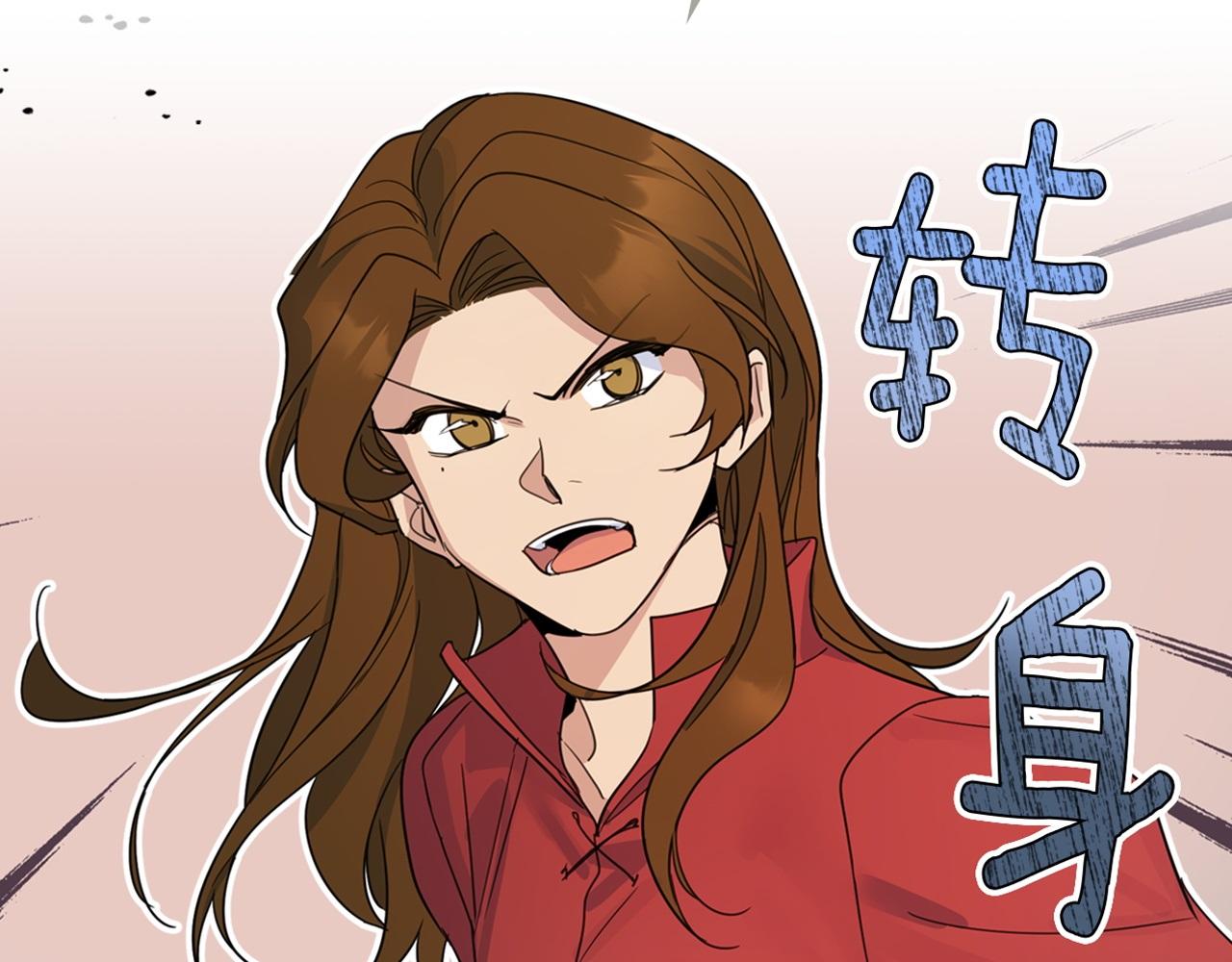 第89话 您喜欢我？147