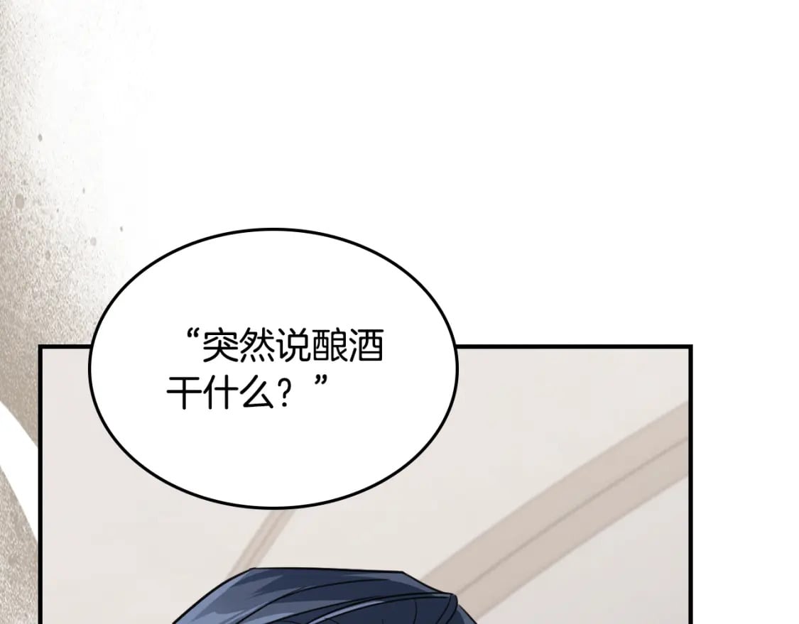 第111话 宣判32