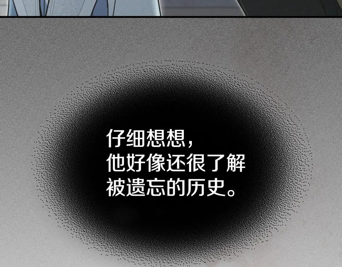 第115话 “变态”妻子130
