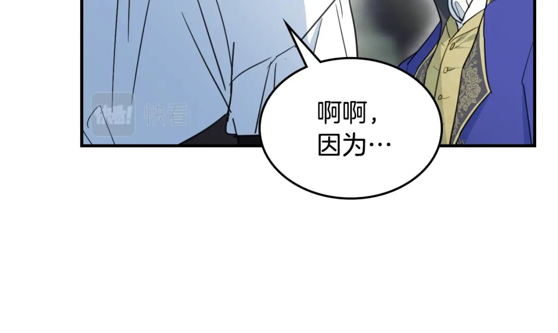 第117话 旧事13