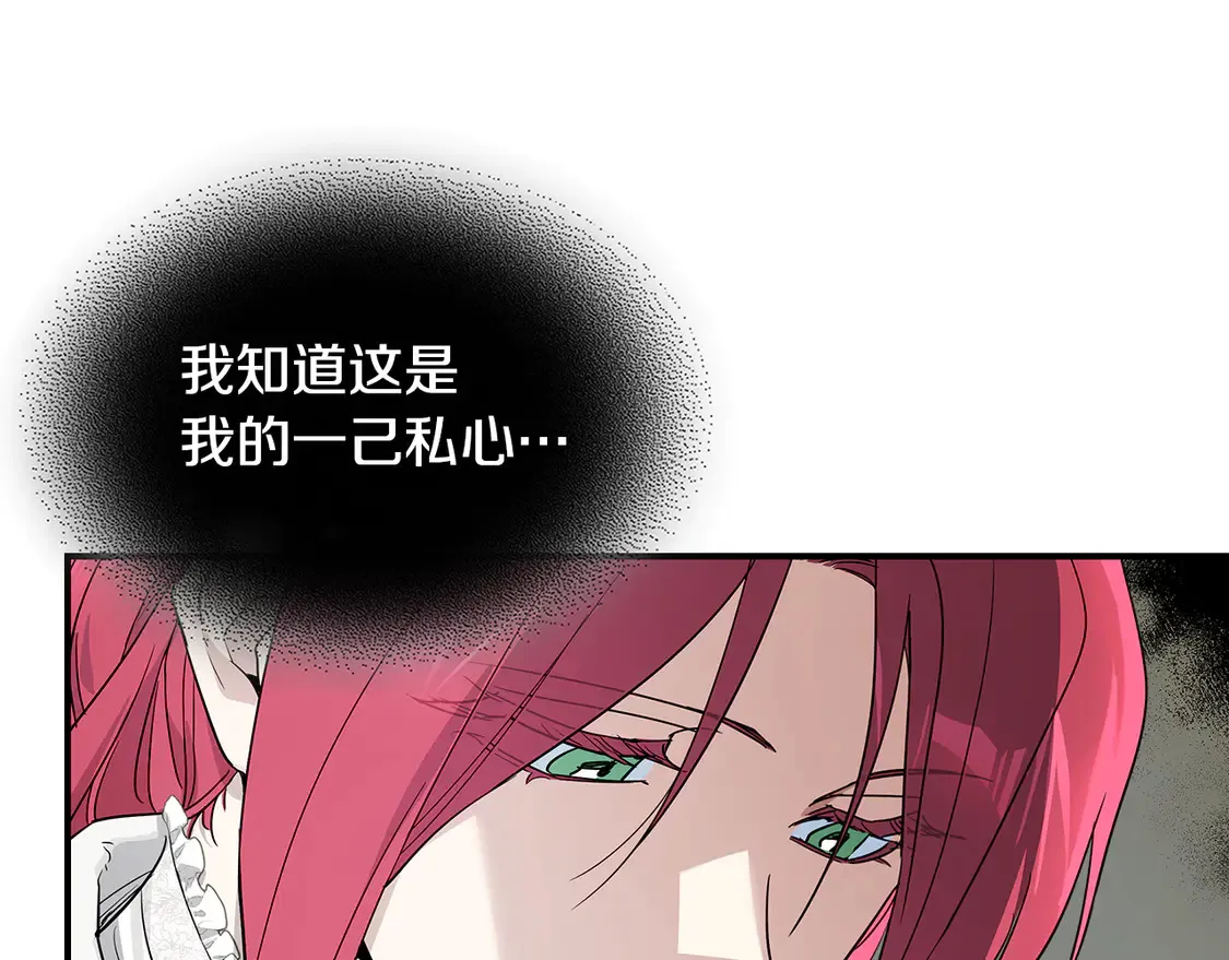 第136话 他的肖像10