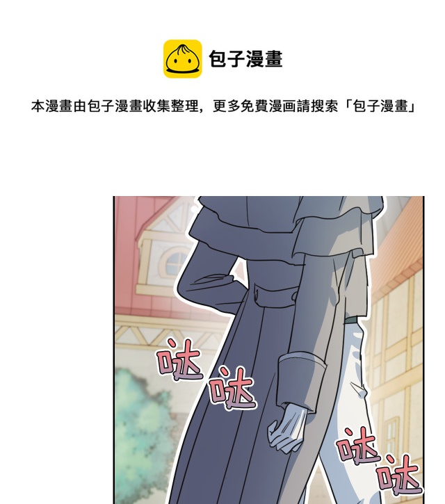 第72话 阿丝蒂娜·洛迪56