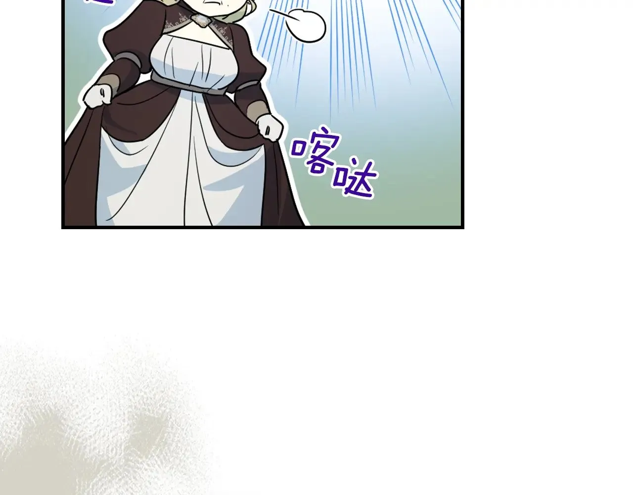 第146话 顺水推舟41