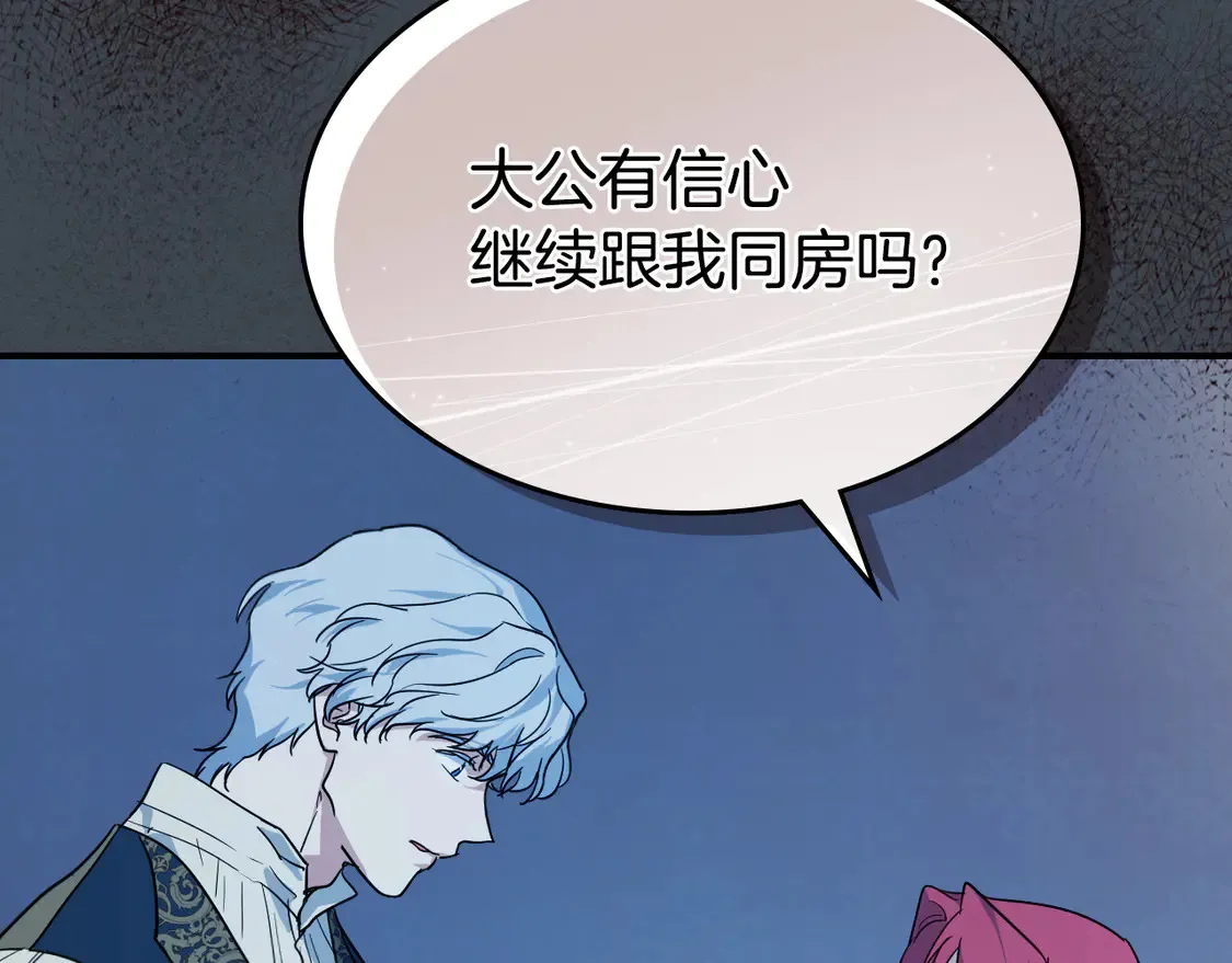 第134话 我不是他85