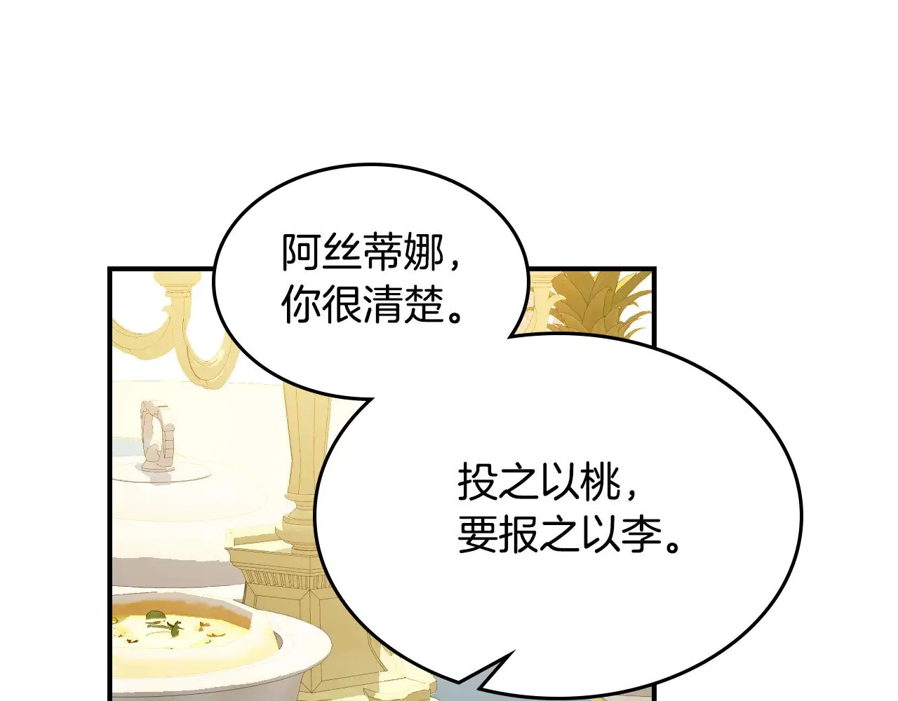 第145话 没有希望29