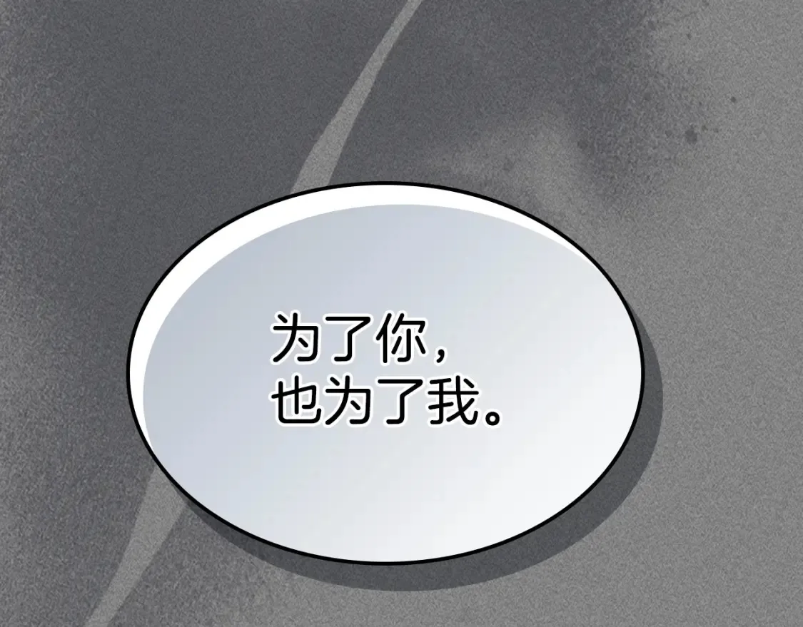 第129话 如果有来世…26