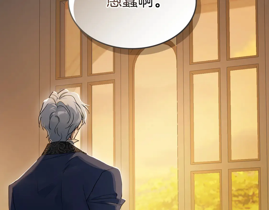 第131话 悲伤的童话105