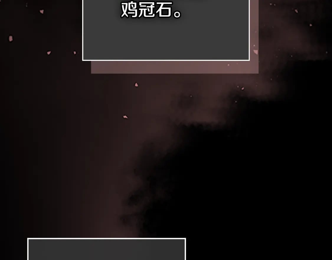 第110话 反转148
