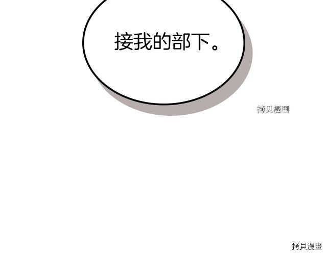 第55话 绑架141