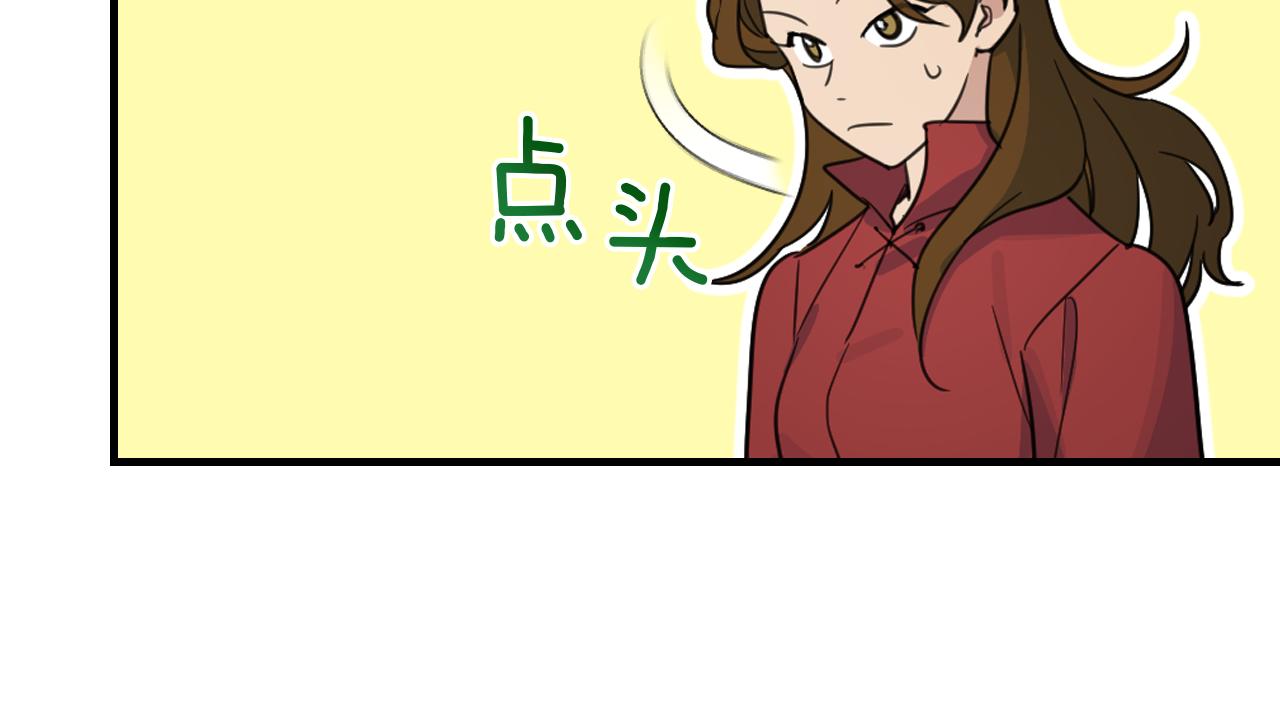 第91话 与众不同的女人们56