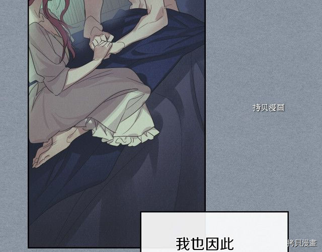 第59话 需要安抚吗142