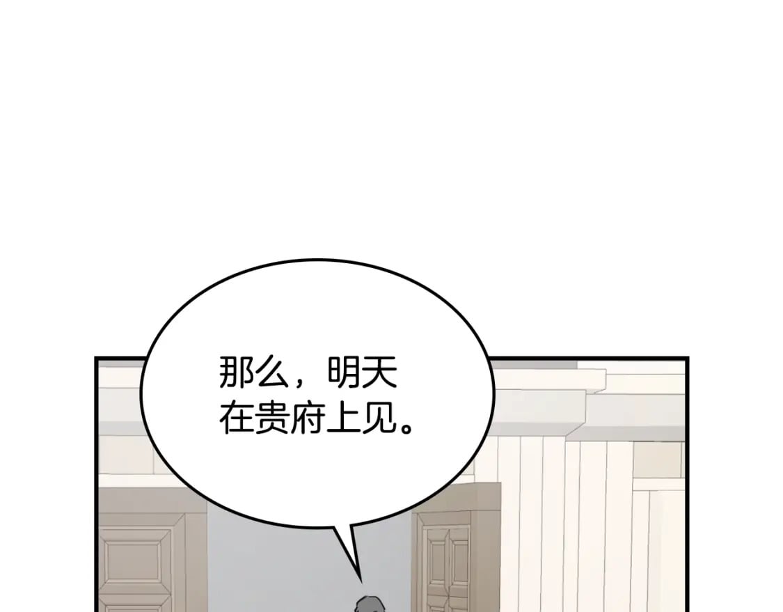 第117话 旧事22
