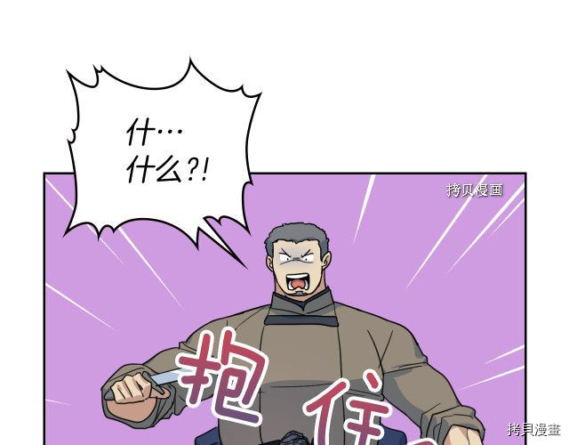第53话 致命一脚133