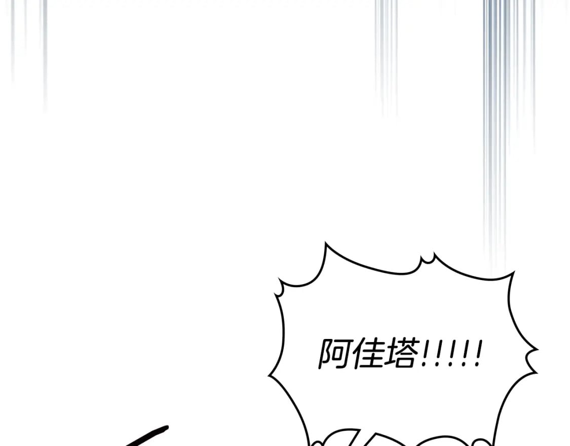 第110话 反转105