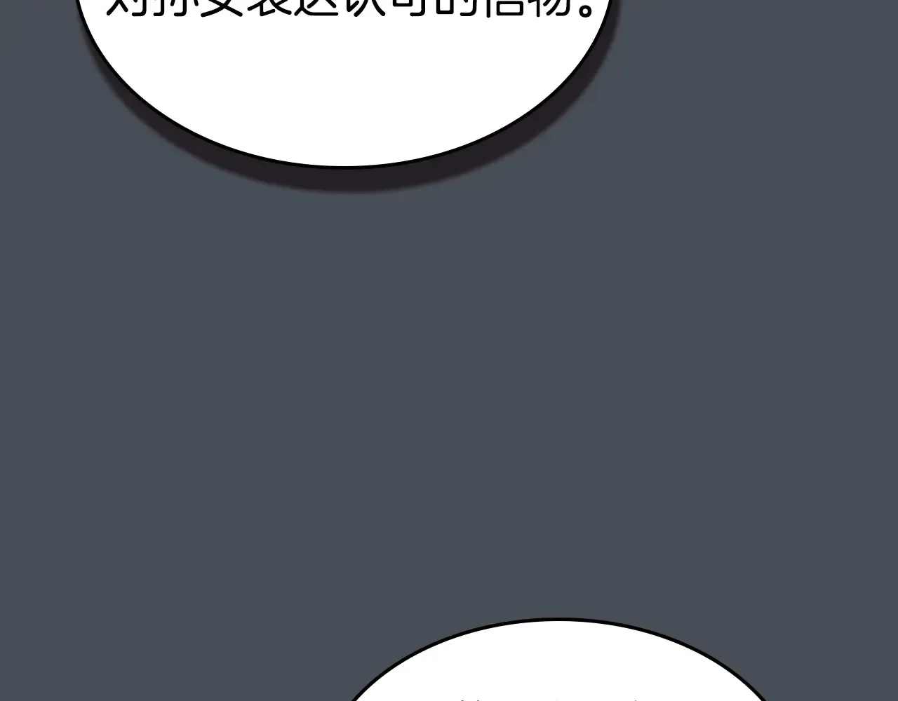 第155话 心生烦闷109