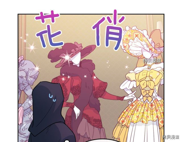 第51话  幸好不是爱45