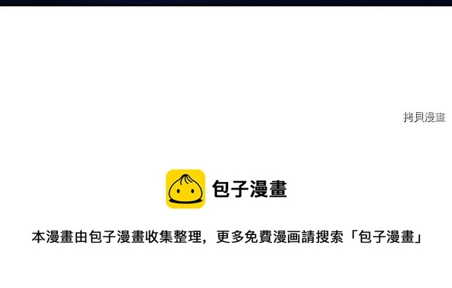 第61话 如果有了孩子呢12