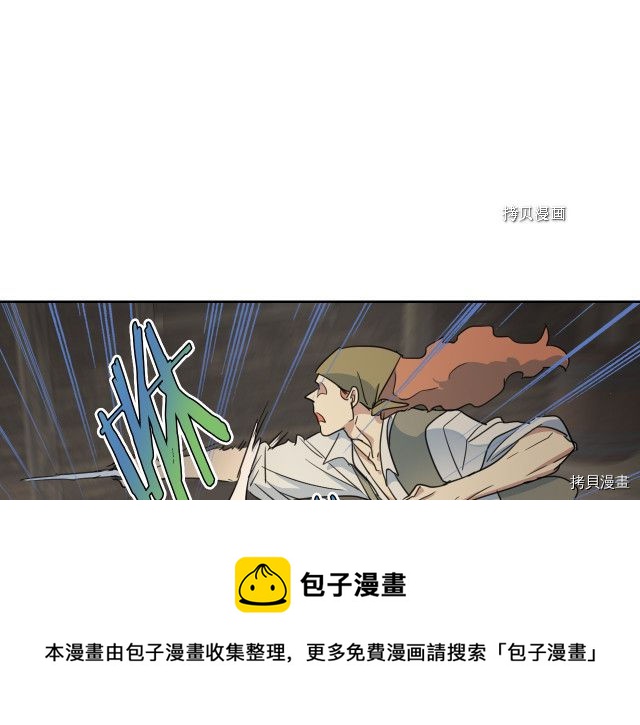 第56话 为我而活32