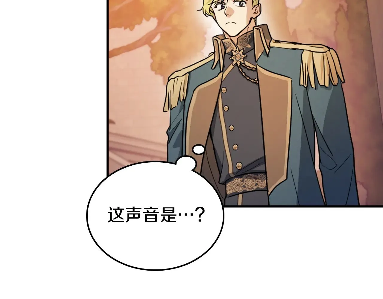 第147话 未送出的戒指72