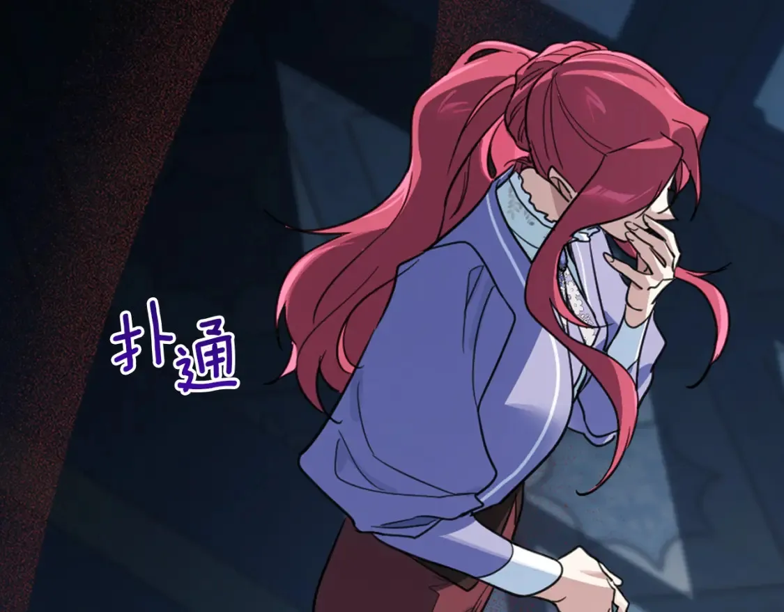 第118话 勒塔的诅咒65