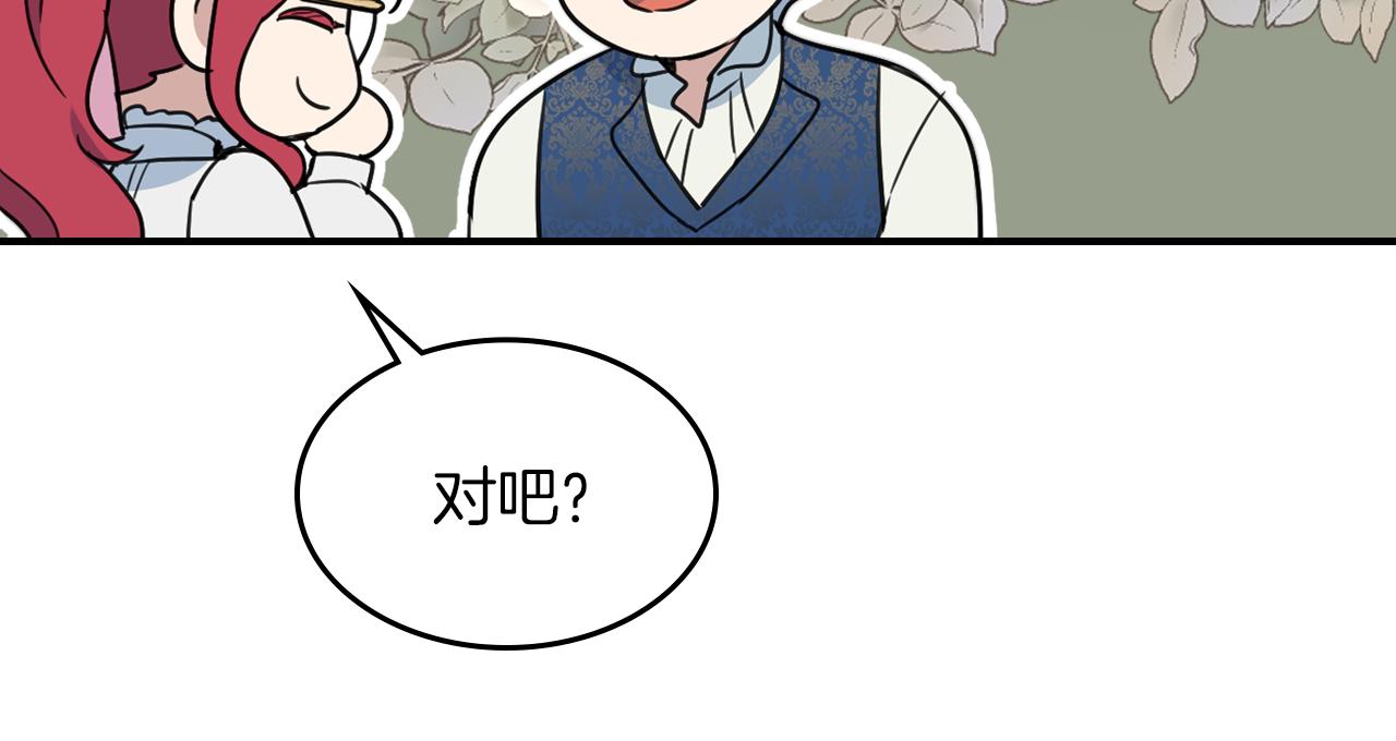 第94话 怨消105