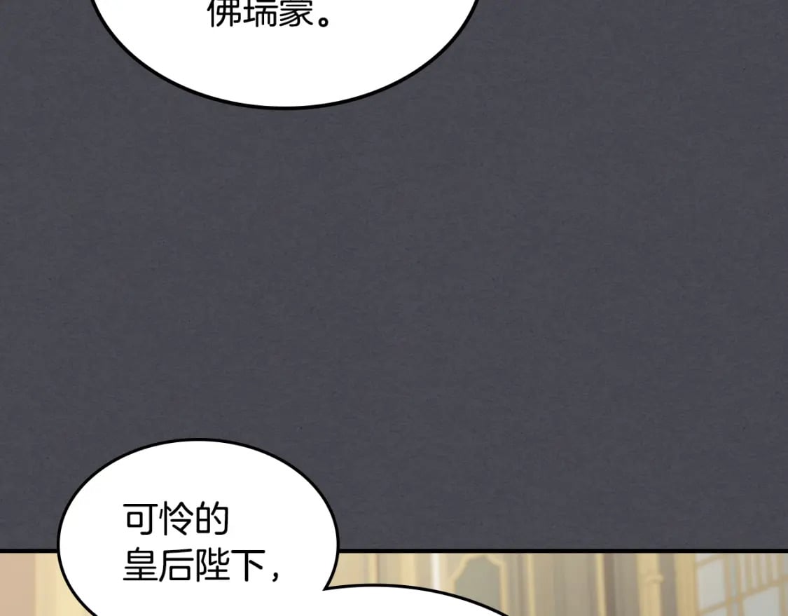 第111话 宣判101