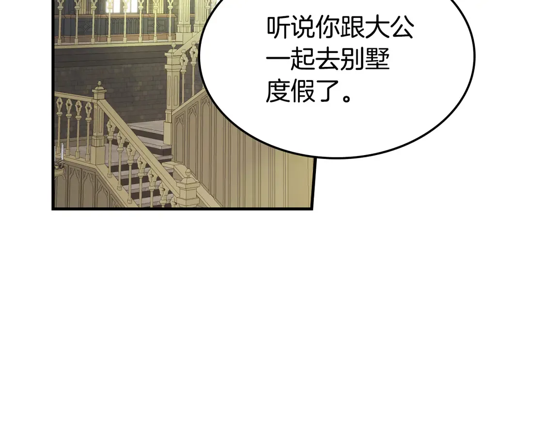 第131话 悲伤的童话113