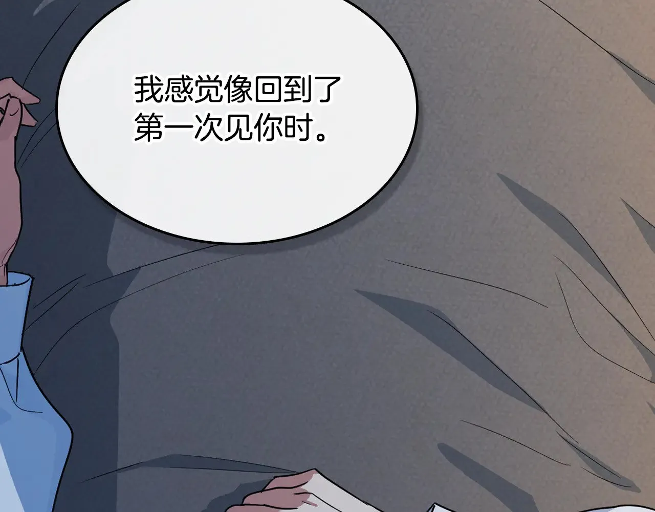 第150话 你满意了吗86