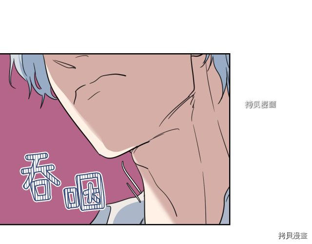 第60话 加快进度87