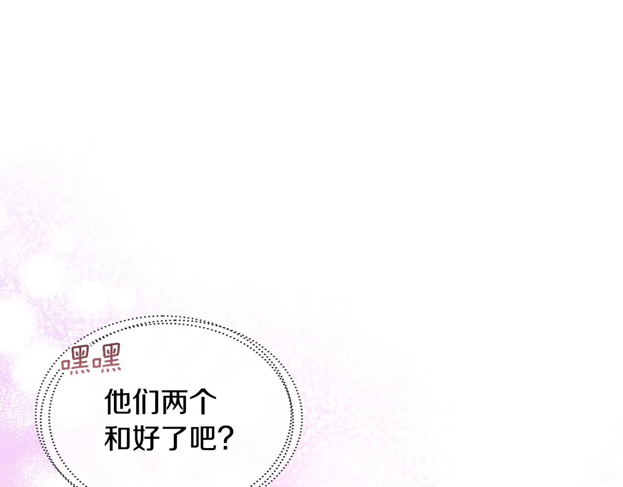 第144话 守护59