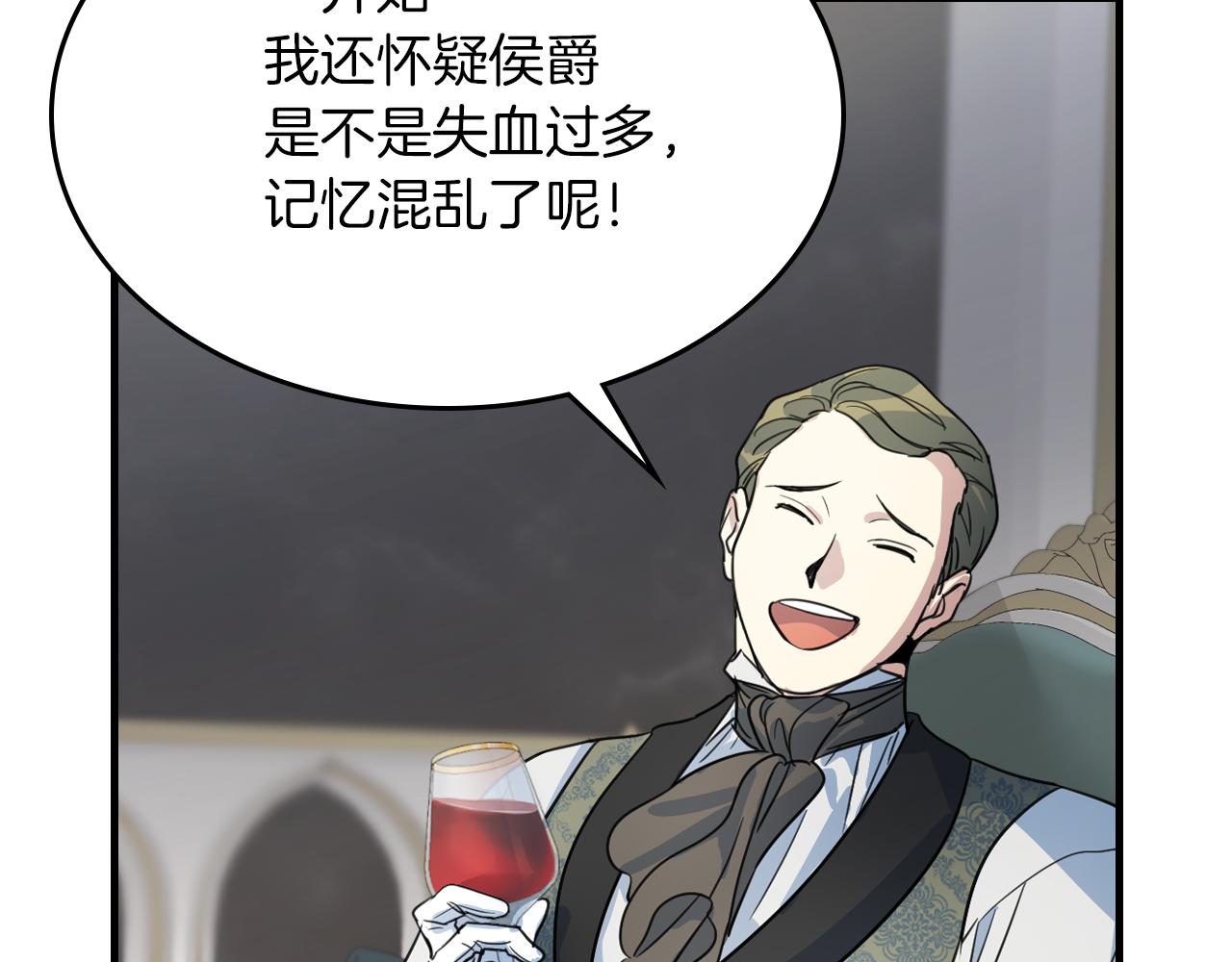 第91话 与众不同的女人们110