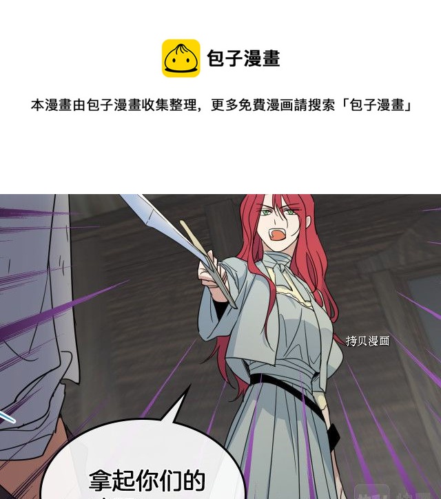 第56话 为我而活24