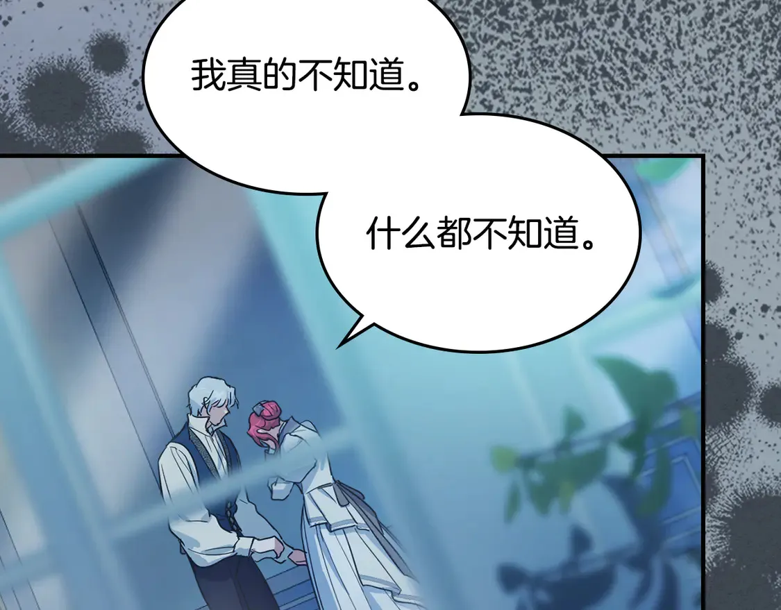 第134话 我不是他99
