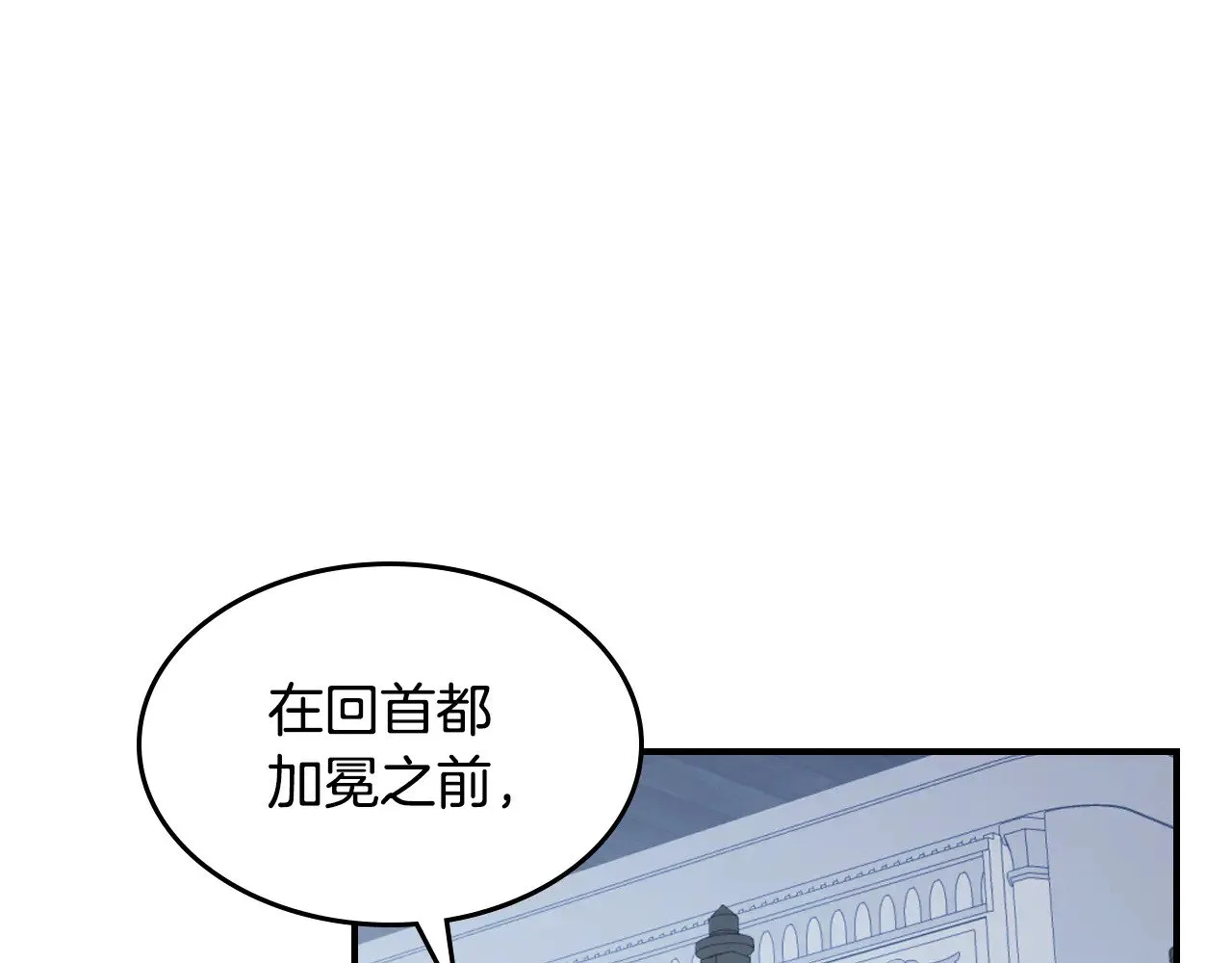 第154话 勒塔后代125