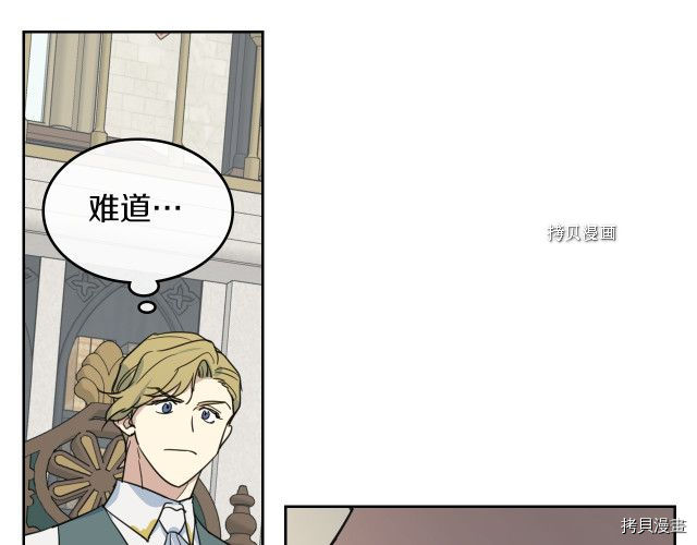 第58话 我爱她27
