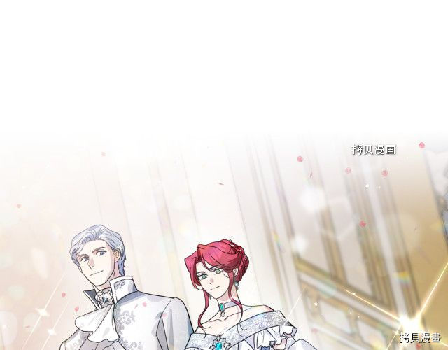 第69话 万一是爱情呢105