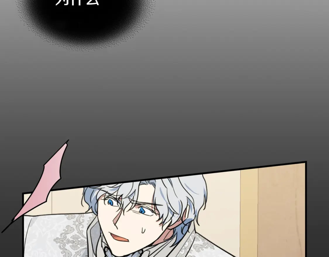 第107话 毒杀72