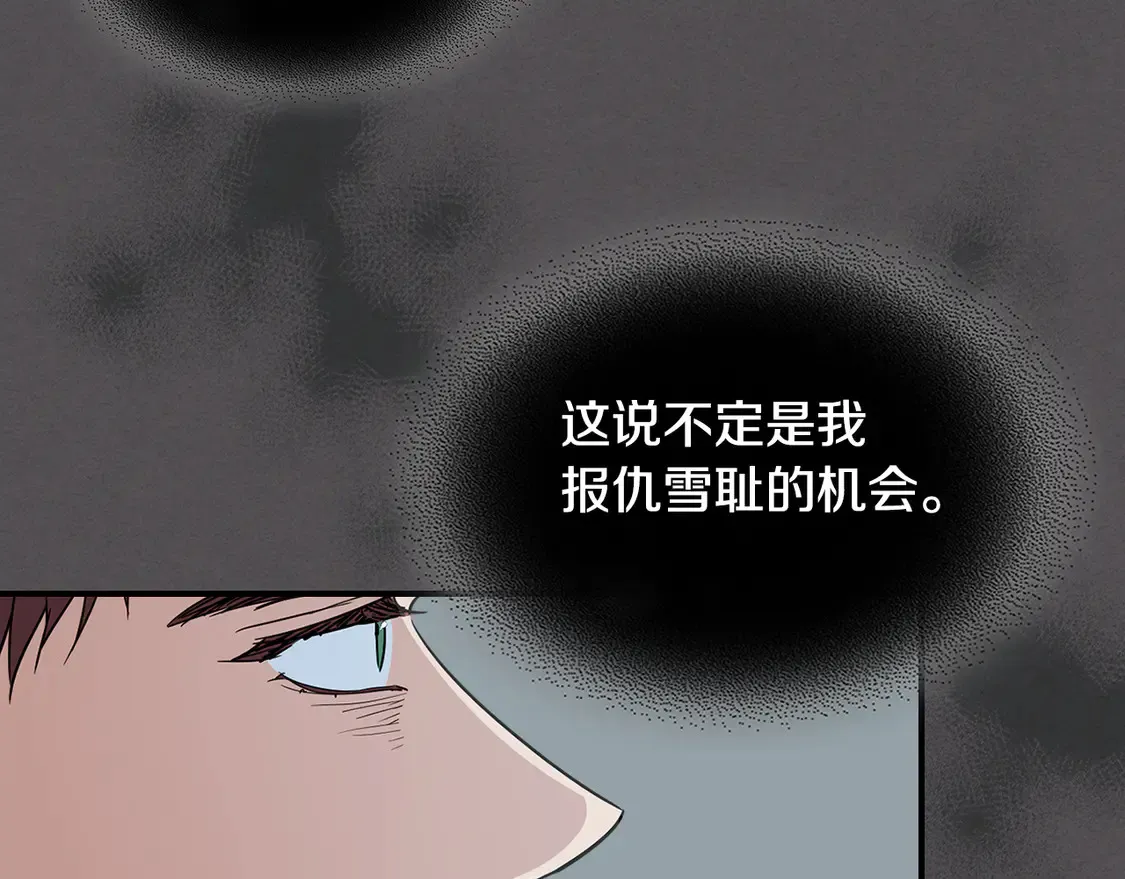 第133话 走入了死胡同22