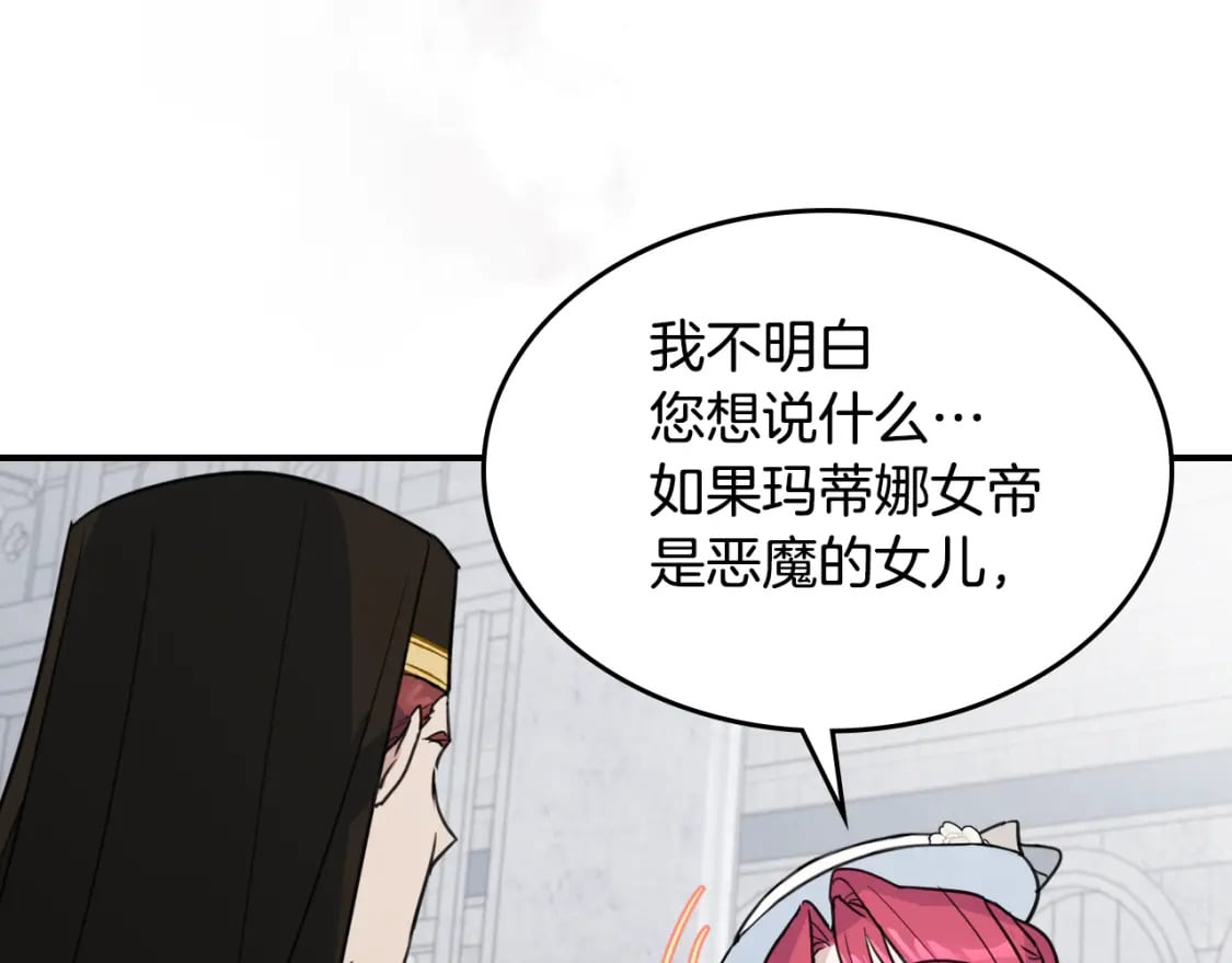 第105话 单方面碾压51